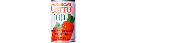 1992 Launched CARROT 100 series
