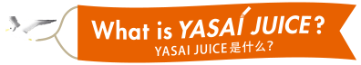 What is YASAI JUICE? YASAI YASAI JUICE是什么？