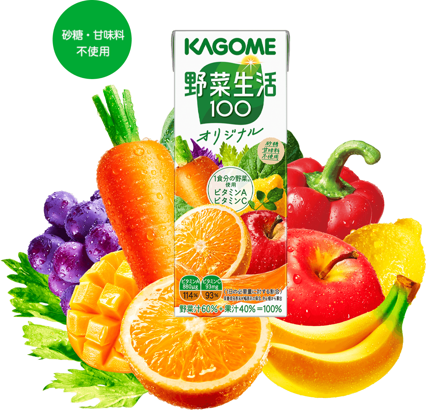 画像をダウンロード 野菜ジュース イラスト 野菜ジュース イラスト 画像をダウンロード 野菜ジュース イラスト 野菜ジュース イラスト