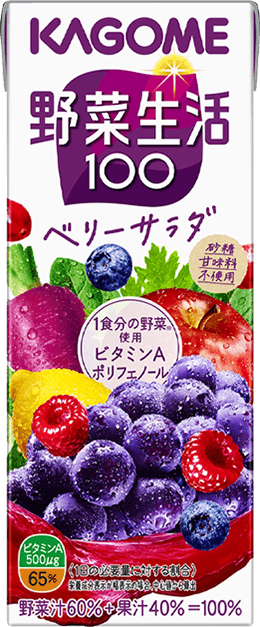 ベリーサラダ（200ml）