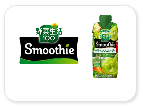 野菜生活100 Smoothie