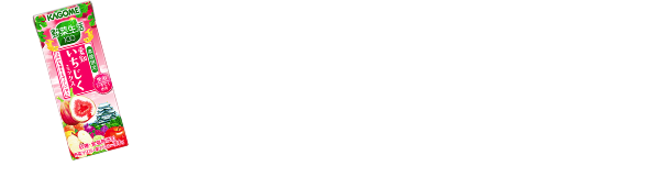 いちじくを使用した商品はコチラ