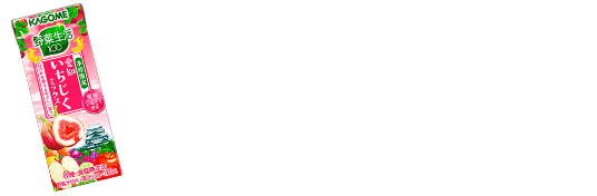 いちじくを使用した商品はコチラ