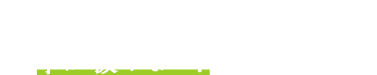 摘花、摘果、袋掛け…次々にやることがあって手が抜けない!