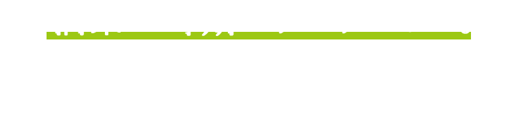 摘果の時期はワクワクする。「今年はええぞ!」…子供の成長を楽しむ気分で作業しとる!