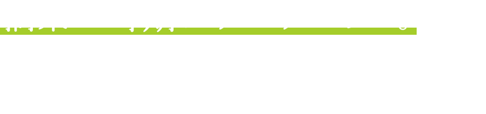 摘果の時期はワクワクする。「今年はええぞ!」…子供の成長を楽しむ気分で作業しとる!
