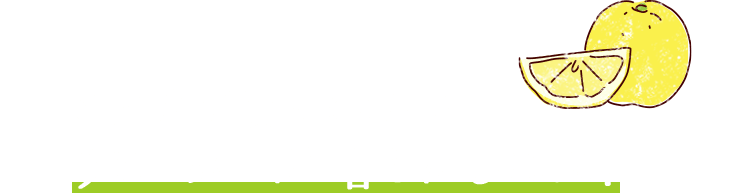 ご指名で買ってくれるリピーターが増えはじめた!