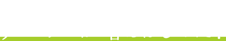 ご指名で買ってくれるリピーターが増えはじめた!