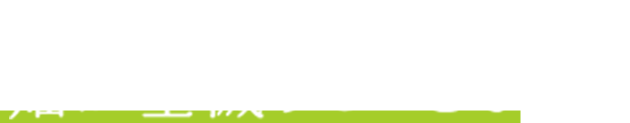 コワいのは「かいよう病」。畑が全滅することもある!