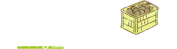 300g玉をつくってみたいな~