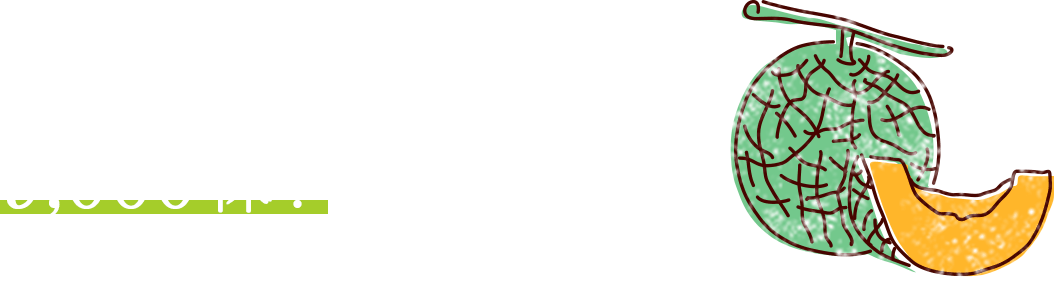9,000株!しっかりと根っこを張らすことから始める