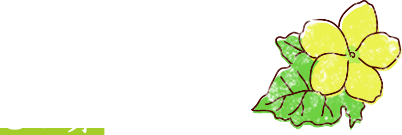 どの芽をのばす?