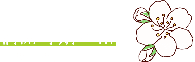 満開時期の雨にドキドキ!
