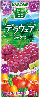 野菜生活100 デラウェアミックス