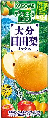 野菜生活100 大分日田梨ミックス