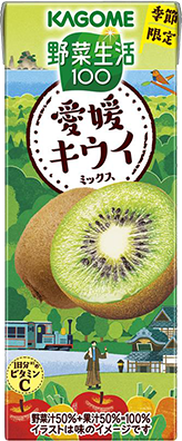 野菜生活100 愛媛キウイミックス