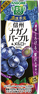 野菜生活100 栃木にっこり梨ミックス