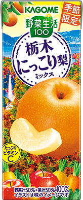 野菜生活100 栃木にっこり梨ミックス