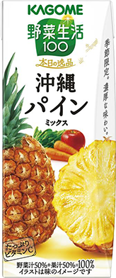 野菜生活100 沖縄パインミックス