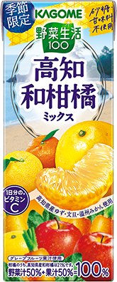野菜生活100 高知和柑橘ミックス
