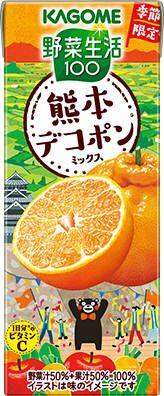 野菜生活100 熊本デコポンミックス