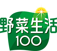 野菜生活100
