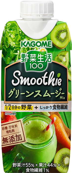 カゴメ｜グリーンスムージーMix｜野菜生活100 Smoothie｜小腹