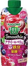 野菜生活100 Smoothie